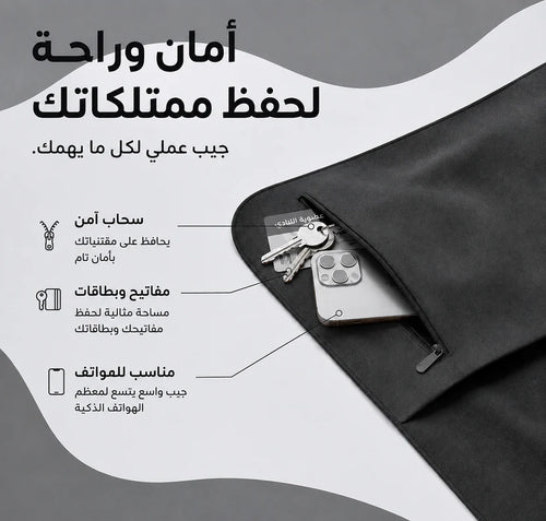 Serviette Sport Haute Performance