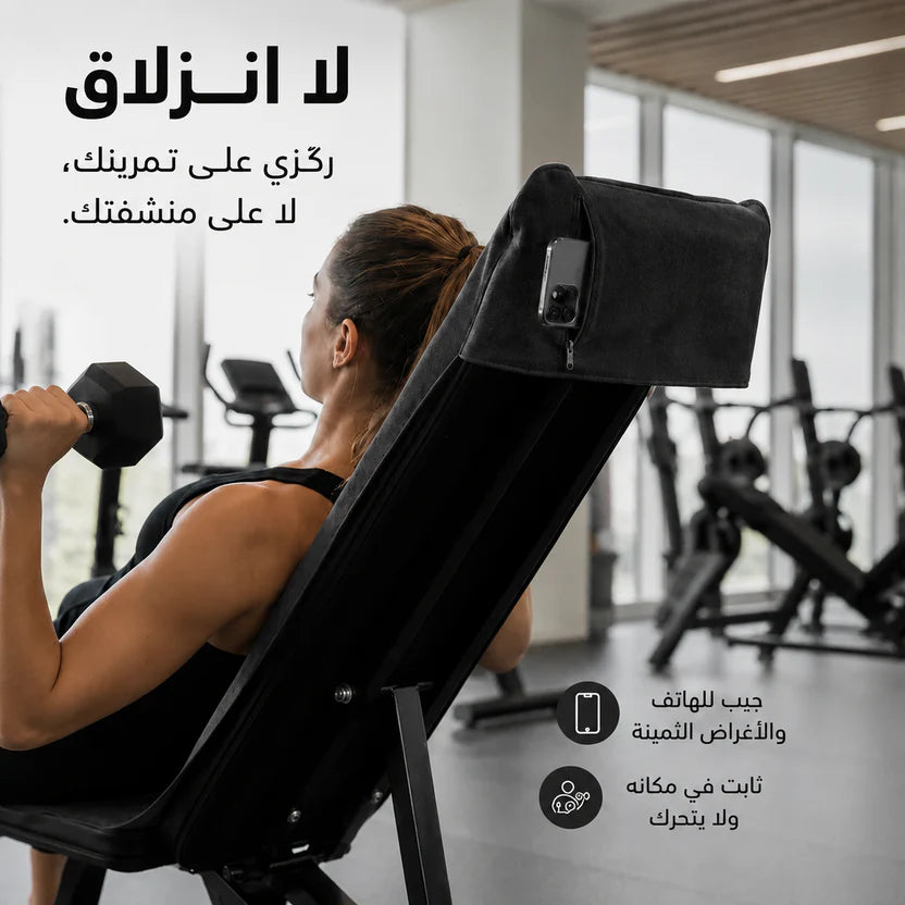 Serviette Sport Haute Performance