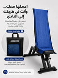 Serviette Sport Premium Anti-Taches