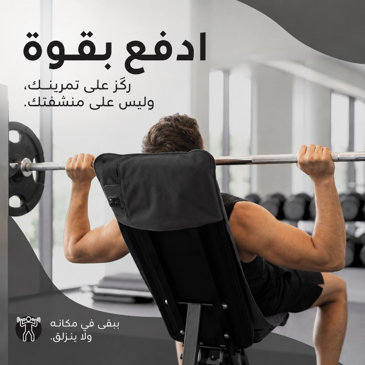 Serviette De Sport Élite