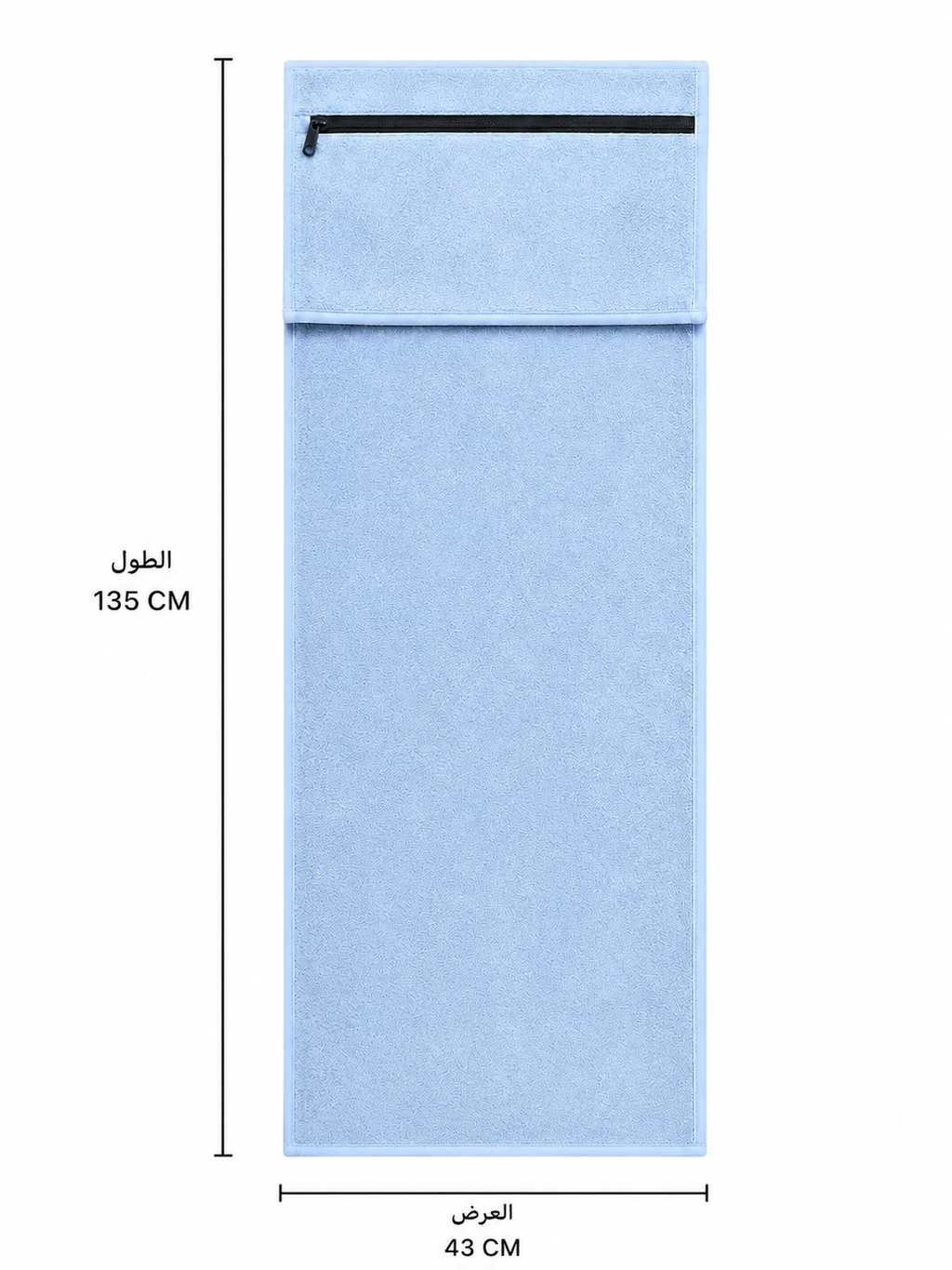Serviette Sport en Microfibre