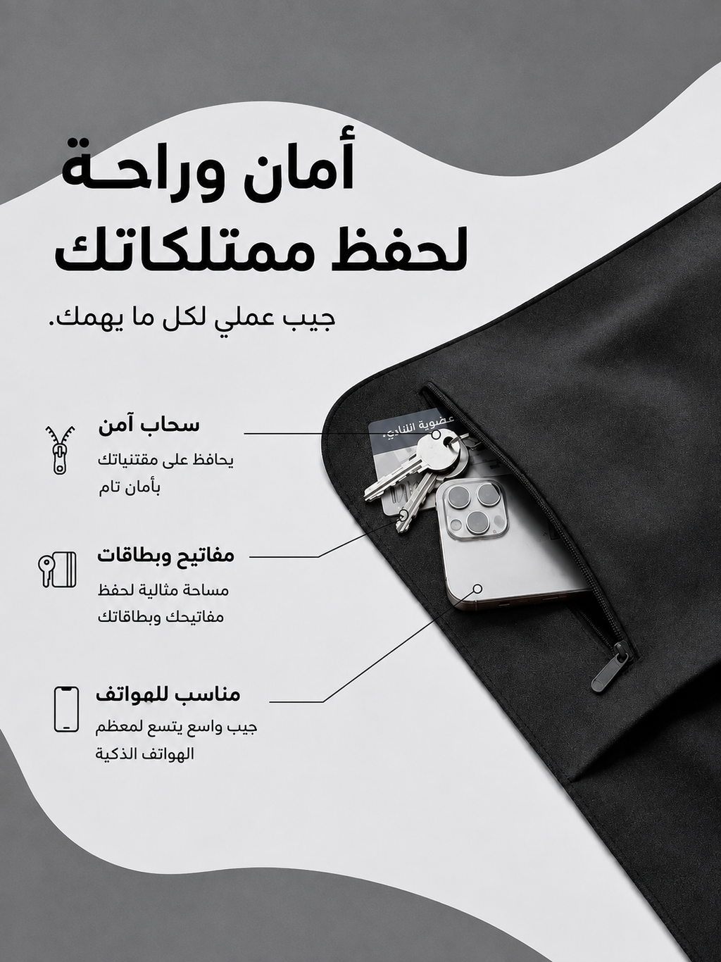 Serviette Sport Haute Performance