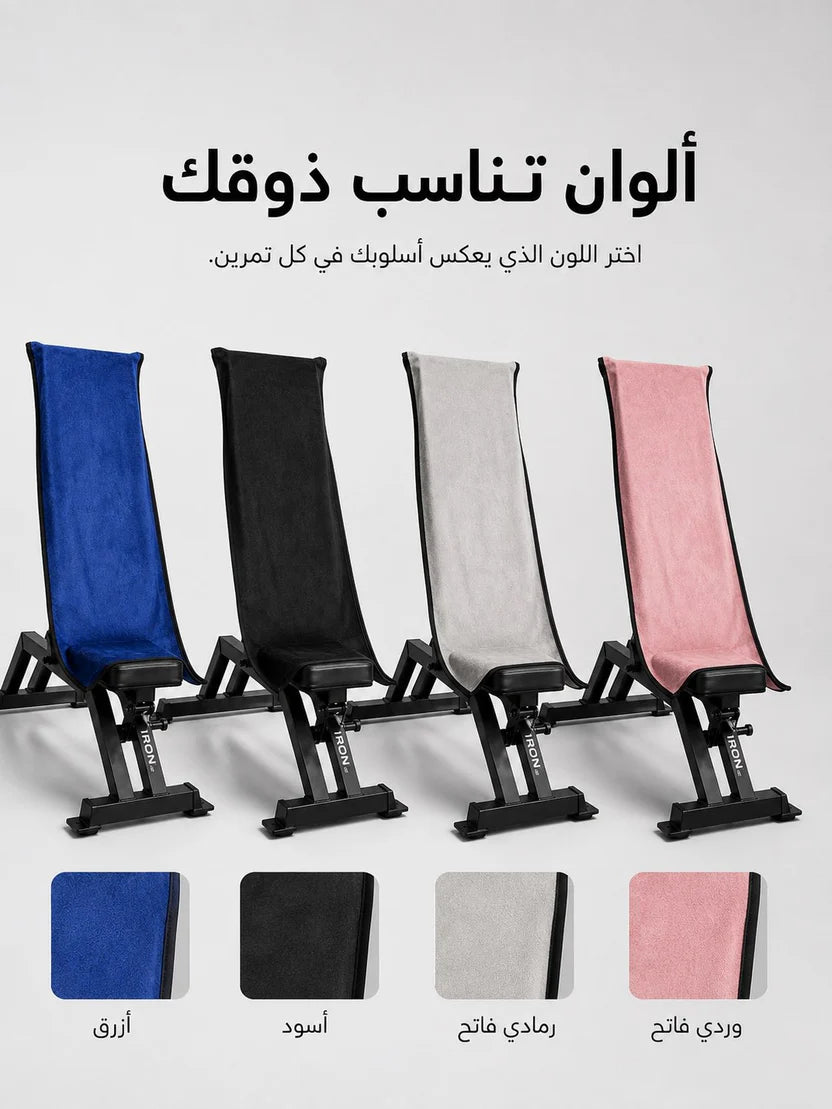 Serviette Sport Premium Anti-Taches