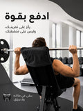 Serviette Sport Haute Performance