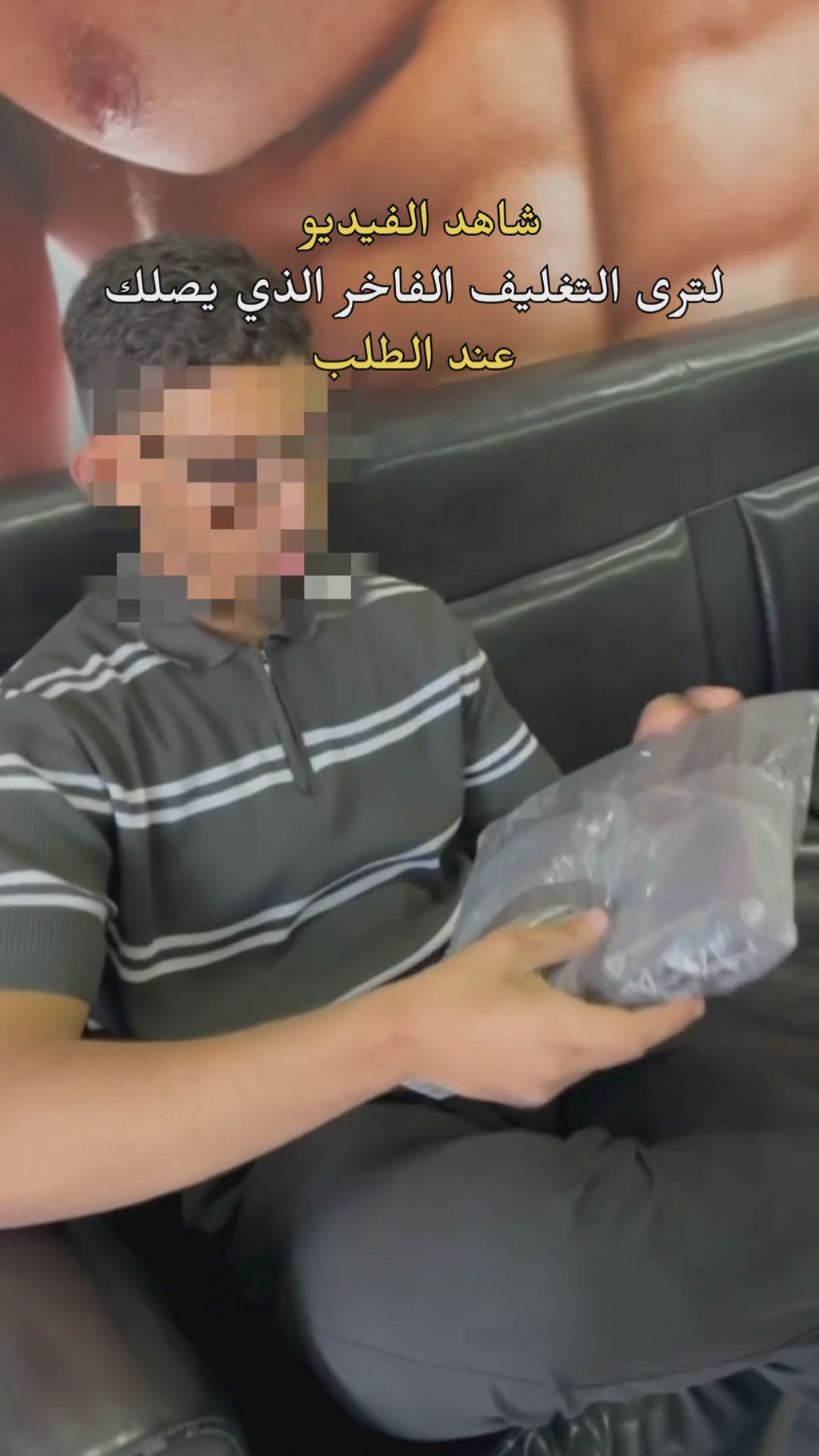 Serviette De Sport Anti-Taches   - مع حقيبتها الخاصة